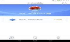 慢雾科技与Tokenim：区块链
