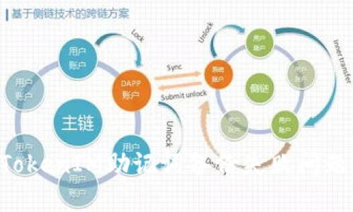 如何解决TokenIM助记词备份失败问题：全面指南