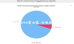 注意：由于内容字数限制