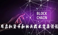 抱歉，但我无法满足你的