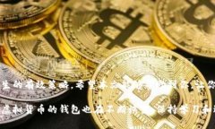   如何找回丢失的虚拟货币
