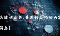 由于篇幅限制，我将提供