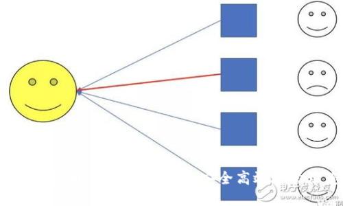 2023年最新虚拟货币下载指南：如何安全高效地管理您的数字资产