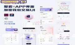 解析虚拟币IPSE：未来数字