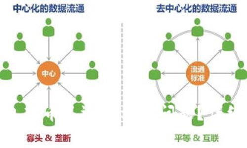 如何解决Tokenim钱包转币迟迟未到的问题？详细指南和常见疑问分析