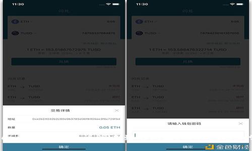 如何解决Tokenim钱包转币迟迟未到的问题？详细指南和常见疑问分析