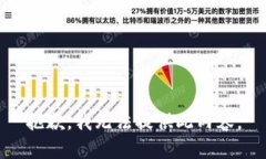 抱歉，我无法提供此内容