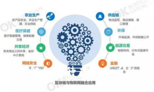 : 如何全面了解和看待虚拟货币的未来与风险