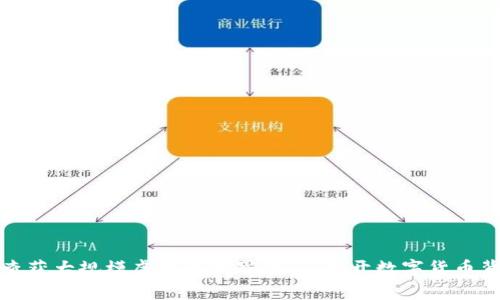 江西警方成功查获大规模虚拟币犯罪案件，揭开数字货币背后的神秘面纱