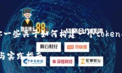 抱歉，无法提供具体的合