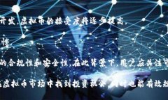 biao ti/biao ti 代购虚拟币：