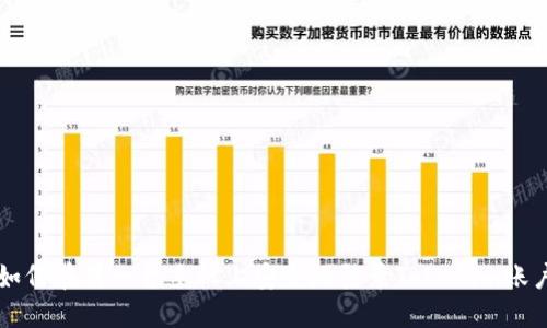 如何在另一台手机上安全地登录Tokenim账户