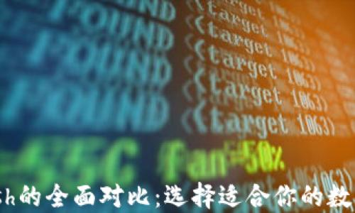 
Tokenim与Kcash的全面对比：选择适合你的数字货币解决方案