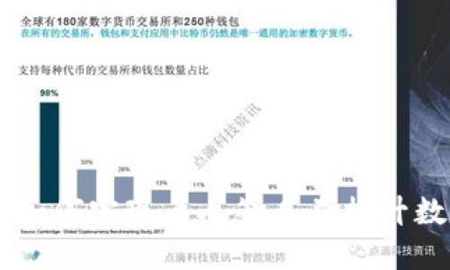 TokenIM：如何实现多人签名并提升数据安全性