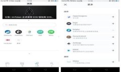 全面解析Dexo虚拟币：未来