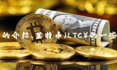 在这篇文章中，我们将深