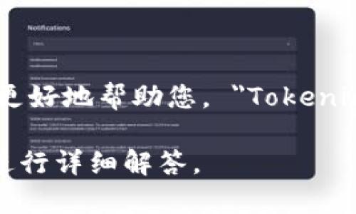 关于