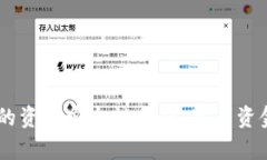 Tokenim交易所的资金安全性