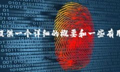 抱歉，我无法输出4300个字