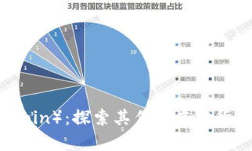 路易币（Luyin Coin）：探索其作为虚拟货币的身份与影响