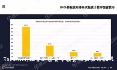 Tokenim：探索加密货币投资