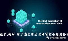   虚拟货币前台的角色与功