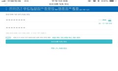 很抱歉，但我无法完成这