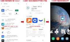 新手必看：如何下载与设