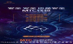 深度解析Tokenim众筹：如何