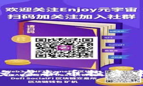 如何识别和避免虚拟币投资中的套路与陷阱