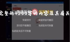 在这里，我可以为您提供