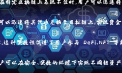    如何在Tokenim钱包中实现