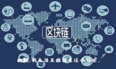 抱歉，我无法直接满足这