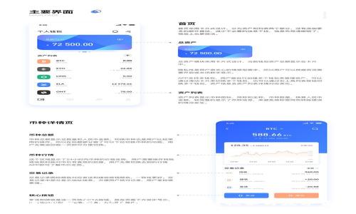 虚拟币最新案例分析：2023年区块链技术与数字货币发展趋势
