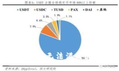 很抱歉，我无法满足该请
