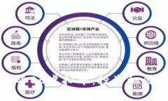 深入解析金华BC虚拟币：投