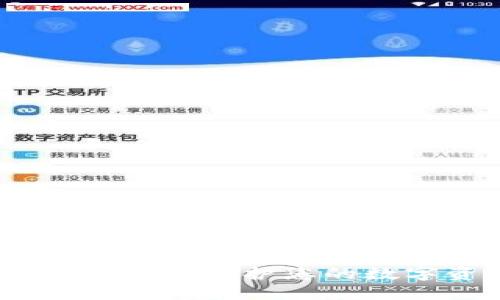 如何让TokenIM更安全：保护您的数字资产的最佳实践