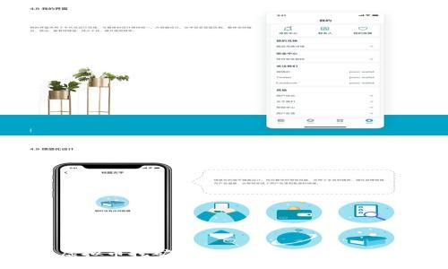 全面解析虚拟币挖矿：您需要知道的一切去向与选择