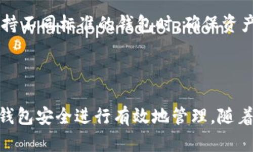 请注意：这是一个关于加密货币钱包的内容。涉及到的助记词及其安全性至关重要，请谨慎处理。

以下是根据您的要求生成的内容：

全面解析Tokenim钱包与比特派钱包助记词的安全性与使用方法

Tokenim钱包, 比特派钱包, 助记词, 加密货币安全/guanjianci

全面解析Tokenim钱包与比特派钱包助记词的安全性与使用方法

近年来，随着加密货币的广泛应用，越来越多的人开始使用数字钱包来存储和管理他们的资产。在众多钱包中，Tokenim钱包和比特派钱包因其优良的安全性和用户体验而备受欢迎。在这些钱包中，助记词作为一种重要的安全机制，承载了用户对数字资产的访问权限。本文将详细介绍Tokenim钱包与比特派钱包的助记词，包括它们的生成、管理、安全性以及在使用过程中需要注意的事项。

什么是助记词？

助记词，也被称为种子短语，是一种用来恢复数字钱包的重要信息。助记词往往由12到24个字组成，这些单词是从特定的单词表中随机选择而来。用户可以使用助记词来恢复钱包中的私钥，从而重新获得对其资产的访问权限。因此，助记词的安全性至关重要，若助记词泄露，用户的资产也将风险暴露。

Tokenim钱包的助记词

Tokenim钱包是一款致力于提供安全、用户友好的加密货币存储与管理服务的钱包。对于Tokenim钱包，助记词在钱包创建时会自动生成，用户需要将其妥善保存。这里是关于Tokenim钱包助记词的一些关键特性：

生成方式
在创建Tokenim钱包时，系统会随机生成一组助记词。这些助记词遵循BIP39（Bitcoin Improvement Proposal 39）标准，确保了随机性和安全性。同时，用户在创建助记词时，通常会被系统提示将其书写或以其他方式妥善保存。

安全性
Tokenim钱包对安全性的重视体现在多个方面。首先，用户的助记词不会被发送到服务器，所有的生成和存储过程都是在用户的设备上进行的。其次，Tokenim还提供了加密备份的选项，用户可以将助记词加密存储在云端或者其他安全的位置，增加一层保护。

恢复钱包
如果用户丢失了设备或者需要换设备，可以通过助记词恢复Tokenim钱包。只需在新设备上输入助记词，系统会自动恢复钱包中的所有资产和交易记录，过程简便快捷。

比特派钱包的助记词

比特派钱包是一款功能强大的数字资产管理工具，特别适合于各种类型的加密货币投资者。类似于Tokenim，比特派钱包同样使用助记词来保护用户的资产。下面是对比特派钱包助记词的一些详细说明：

生成方式
创建比特派钱包时，同样会生成一组助记词。用户需要在创建过程中文档保持在线，以防止遗失。这些助记词遵循严格的标准，保证无论在何种情况下均可确保用户的资产安全。

安全性
在比特派中，助记词遵循与Tokenim相似的安全协议。在用户的设备上生成，并且不存储在云服务器上，这样即使出现数据泄露，用户的助记词也不会受到影响。此外，比特派提供了多种方式让用户安全存放助记词，包括加密文件和纸质备份等。

恢复钱包
用户可以随时利用助记词恢复比特派钱包。只需输入助记词，用户就能够恢复其账户及资产。这一机制确保用户在失去设备或钱包被删除时，依然能够轻松地重新获得对自己资产的控制权。

助记词的管理与保护

无论是Tokenim钱包还是比特派钱包，助记词的管理与保护都是每一位用户必须重视的事情。以下列出了一些建议，帮助用户提高助记词的安全性：

书面记录且保存在安全地方
将助记词清晰地书写在纸上，并妥善保存。在选择保存位置时，尽量选择不易被人发现的地方。如果可能，可以考虑放在安全的保险箱中。

避免数字化存储
虽然数字化存储方便，但这也带来了潜在的安全隐患。尽量避免将助记词保存在手机、电脑或任何网络连接的设备上。若需要保存电子版文件，务必确保文件是加密的，并存储在极为安全的位置。

定期检查
定期检查助记词的存放情况。在每次更新钱包或进行任何重大变更后，重新评估助记词的安全性是很有必要的。

启用多重身份验证
虽然助记词是保护钱包的关键，但启用双重验证增加了额外的安全性。许多现代钱包软件都提供这种功能，用户可以根据需要启用。

可能的相关问题

在使用Tokenim和比特派钱包时，用户可能会遇到一些问题。以下是三个常见的问题及其解决方案：

1. 我丢失了我的助记词，如何恢复我的钱包？
丢失助记词对于用户来说是一个不可逆转的损失。在这种情况下，用户无法通过常规方法恢复钱包，因为助记词是唯一可以访问钱包资产的凭证。建议用户在创建钱包后，牢记助记词的安全存储。此外，如果用户使用了这种钱包的任何备份方式，检索备份也是一个可行的解决方案。

然而值得注意的是，针对已丢失助记词的用户，很多时候只能接受损失。为了确保这一点，建议用户在创建钱包时至少进行一次备份，并且向身边的朋友或家人说明助记词的重要性。总之，丢失助记词即意味着永久失去对钱包的访问权限，这是数字货币领域常见的风险之一。

2. 助记词被他人窃取，我该如何保护我的资产？
助记词一旦被他人获取，他们就有可能轻易访问您的钱包并转移资产。因此，当您意识到助记词被他人窃取时，建议立即行动，尽量保护剩余资产。虽然不同钱包的规定和恢复策略有所不同，但通常用户可以通过重置助记词或创建新的钱包地址来保护他们的资金。

另外，很多钱包提供了“转移资产”功能，建议尽快将资产转移到新的钱包地址。一些钱包还支持“冻结”原钱包的功能，以避免进一步损失。保护资产的同时，用户需要进行深入分析，找到助记词泄露的源头，采取行动避免日后的风险。

3. 使用不同钱包的助记词是否可以相互转换？
不同钱包的助记词使用不尽相同，虽然大多数现代钱包都采用了BIP39、BIP44或类似标准，但由于加密货币系统的复杂性，助记词之间的兼容性可能存在问题。在转换助记词时，应挨个检查钱包的规范，确保相互兼容是非常重要的。

如果用户打算从一个钱包迁移到另一个钱包，最安全的方式是使用资产转移或导出私钥功能，而不是直接尝试将助记词互相复制。建议始终进行详尽的背景调查，特别是当使用支持不同标准的钱包时，确保资产的安全将是首要前提。

结语

无论是Tokenim钱包还是比特派钱包，助记词在管理和保护加密资产中扮演了至关重要的角色。用户应该深刻理解助记词的生成、使用和保护方式，以确保能够在任何情况下对其钱包安全进行有效地管理。随着加密资产的不断增长及其用法的多样化，保护助记词的安全性将始终处于重中之重。希望本文能为广大用户在选择和使用这些钱包时提供有效的参考和指导。