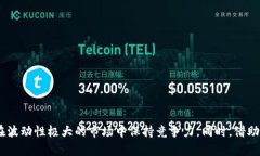   获取虚拟币消息的最佳途