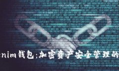 探索Tokenim钱包：加密资产