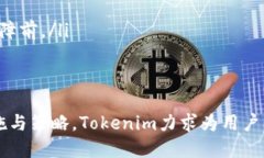   全面解析Tokenim批量创建