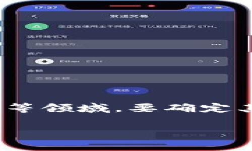 关于Tokenim官方网站的问题，首先需要了解到Tokenim是一个建立在区块链技术基础上的项目，涉及金融科技、去中心化应用以及加密货币等领域。要确定其官网是否存在问题，我们可以从几个方面进行分析：网站的可访问性、安全性、内容的准确性以及用户反馈。以下是针对这些方面的详细分析。

### Tokenim官网是否存在问题？深入分析与解答