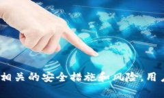   如何在Tokenim钱包中查看