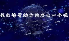由于内容要求的字数限制