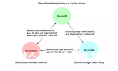 揭秘 Tokenim 创始人陈恺：区块链创新的先锋与梦想家