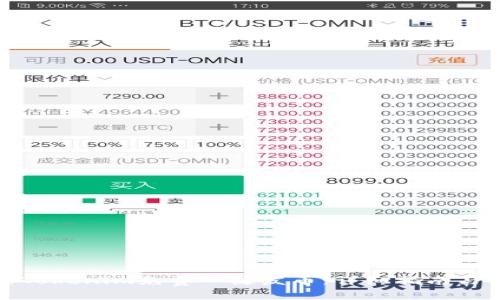 如何通过Tokenim免费一键发币：详细指南与实用技巧