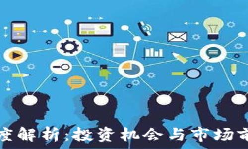   
MMT虚拟币深度解析：投资机会与市场前景全方位剖析