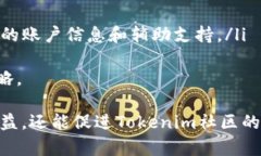   探索Tokenim邀请码的获取