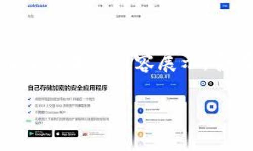 由于篇幅和请求的复杂性，下面是一个精简版本的内容展示，含有、关键词、引言、及相关问题和简要回答。

深入了解盐币：SAL币究竟是什么？